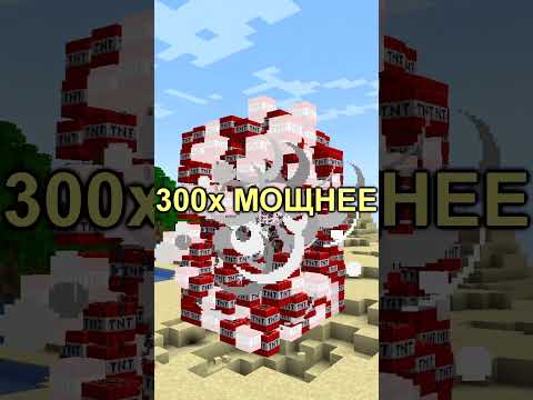 КАК СЛОМАТЬ БЕДРОК В МАЙНКРАФТ? 😲 #shorts  #fyp  #minecraft