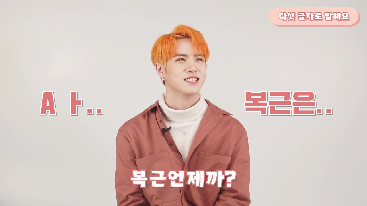 [bnTV-INTERVIEW] 복근 공개 물음에 당황한 김동한의 대답은?