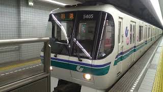 【神回】神戸市営地下鉄　5000系5105編成　03　回送　御崎公園（神戸百年記念病院前）にて　@MOMOTARO0724 　@KOBETETSUDOU 　@KOBEYAMATE724