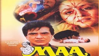 MAA 1991 Full HD Movie Jeetendra, Jayaprada, Kadar Khan, Gulshan Grover,  Aruna Irani, Shakti Kapoor