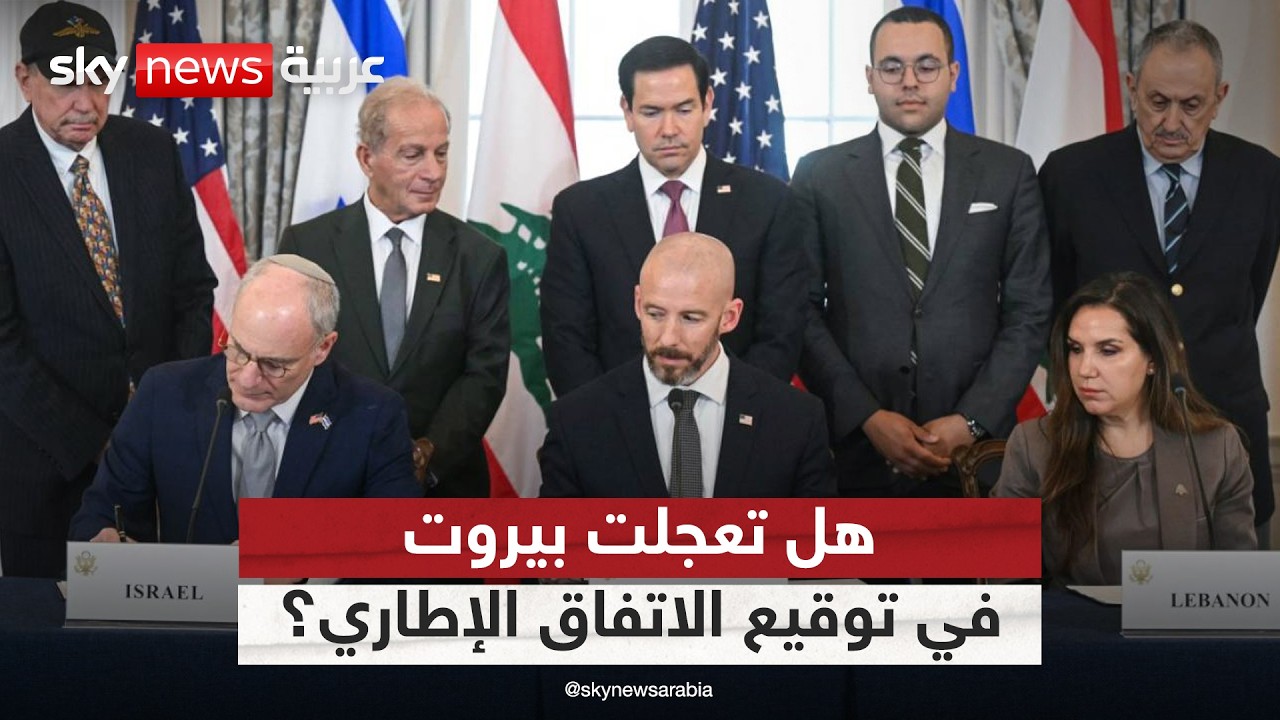 �� ����� ������� ��������� �� ����� ������� ������� �� �������
 - نشر قبل 8 دقيقة