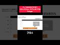 【KMNZ】アイスのオタクすぎて、自作スライドショーでプレゼンをするVsinger #Shorts #KMNZNERO