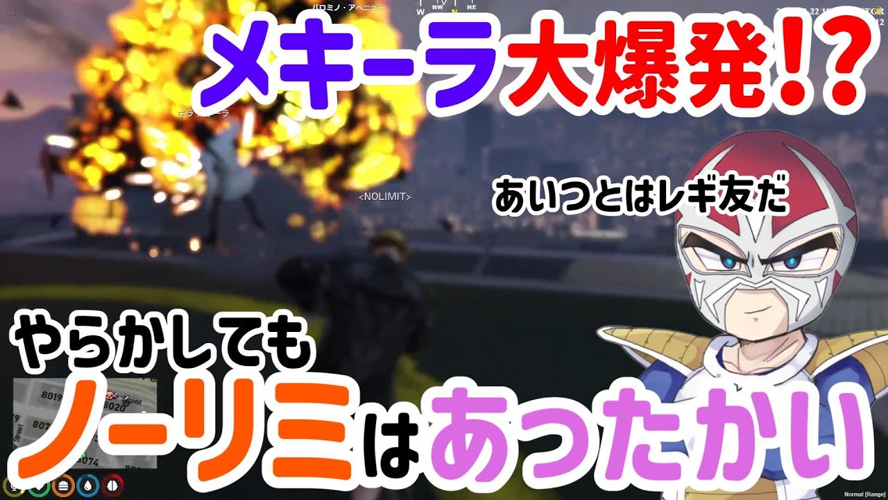 【#ストグラ】メキーラとイベント企画会議！最近のお気に入りを考えすぎて大爆発を起こす！？ノーリミの大型ミッションはニコニコが止まらないっ！