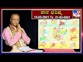 Weekly Horoscope : Effects on Zodiac sign | Dr. SK Jain, Astrologer