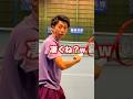 通称:肘ぶっ壊しサーブww【テニス】 #shorts