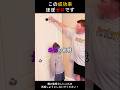 この少年は運が良かっただけだと思いますか?