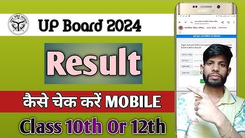 UP Board result kaise dekhen 2024 | Class 10th ,12th result 2024 | how to check up board result