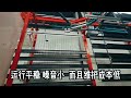 FAQ: Coating Line Maintenance