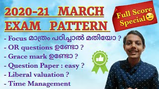 2020-21 MARCH EXAM PATTERN - DETAILED