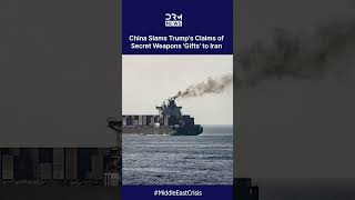 "NO FACTUAL BASIS": China Slams Trump's Claims of Secret Weapons 'Gifts' to Iran | DRM News | AH1C