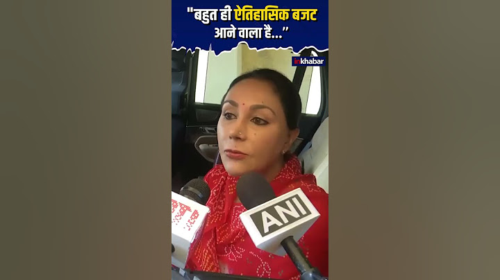 Rajasthan Budget 2025: राजस्थान बजट 2025 को लेकर क्या बोली Diya Kumari #shorts #ytshorts