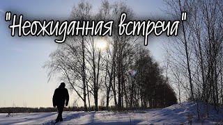 &quot;Неожиданная встреча на кладбище&quot;. Зима. Авторский рассказ.