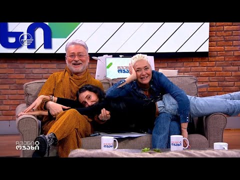 ჩვენი ოჯახი - 4 თებერვალი, 2024 წელი