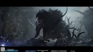 БИТВА С БОССОМ - Босс Полый Ворон Прохождение Lords of the Fallen 2023