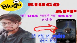 Biugo apps ko  use kaise kare best tarika screenshot 4