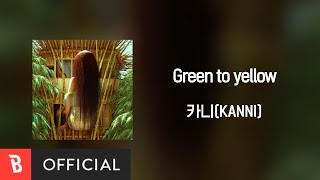 [Lyrics Video] KANNI(카니) - Green to yellow