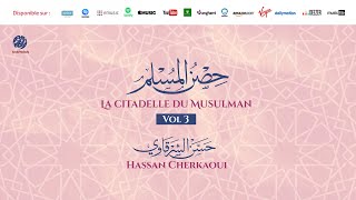 Hassan Cherkaoui | Hisn Al Muslim - دعاء دخول السوق | حصن المسلم | حسن الشرقاوي