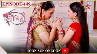 Saath Nibhaana Saathiya | Season 1 | Episode 149 | Hetal ne Gopi ke saamne haath kyun jode?