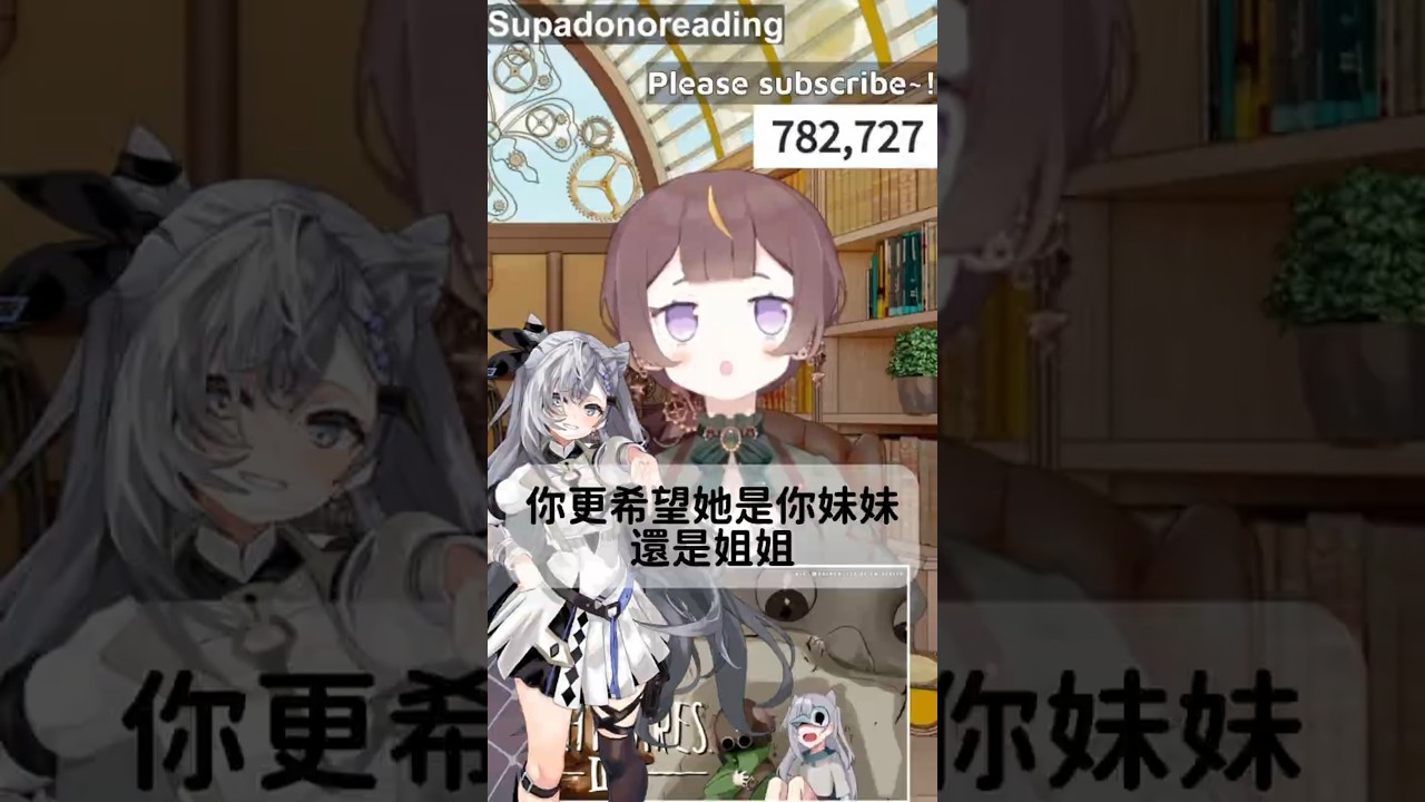 Anya會是zeta的姐姐還是妹妹呢？ #Anya_Melfissa #hololiveid #アーニャメルフィッサ