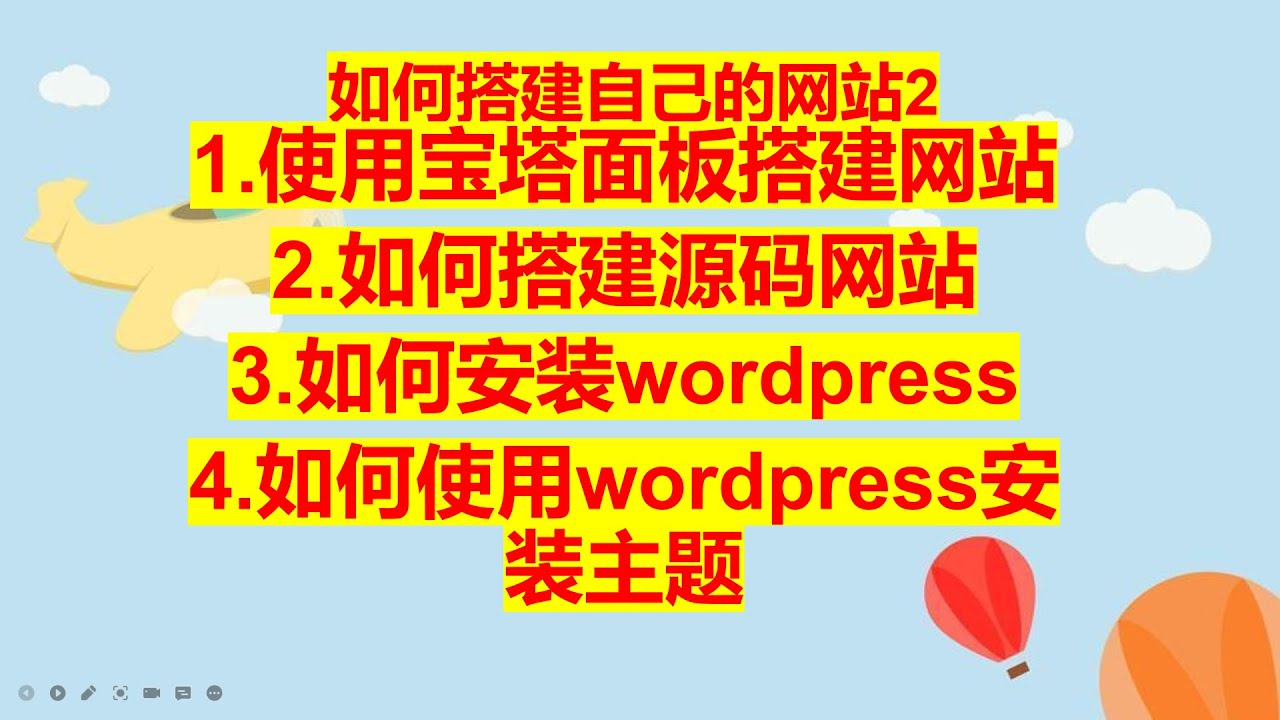 新手网站如何做优化seo