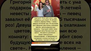 🌹🔥 Лепс подарил 19-летней невесте 15 тысяч роз — сеть спорит: любовь или пиар? 💔