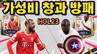 신규 클래스 레들리킹 vs 추포-모팅  리뷰 피파모바일