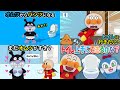 【トイレスペシャル✨】バイキンマンから赤ちゃんアンパンマンまでみんなトイレに行きたいよ💦　アンパンマン　アニメ　トイレ　オムツ　パンツ　読み聞かせ　anime　animation