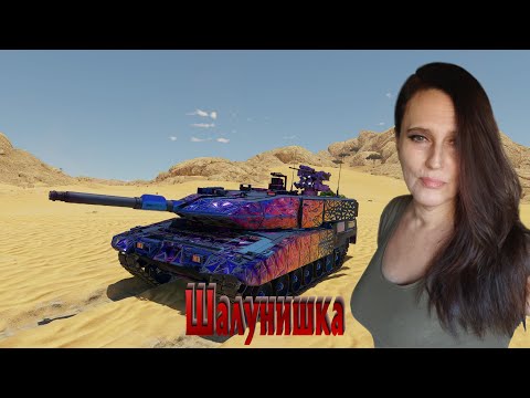 Видео: Танковые аркадные бои в War Thunder.  #warthunderstream #warthunder