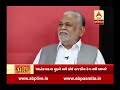 Asmita parishad: talk with BJP leader parshottam rupala