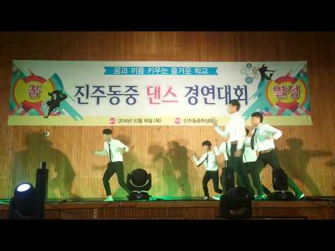 진주동중 엑소중독