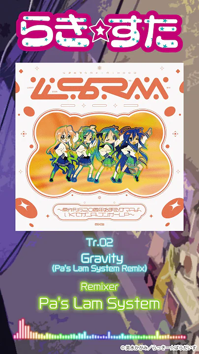 Gravity (Pa's Lam System Remix) #shorts