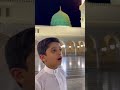 #assalam walekum #ya Rasool #Allah