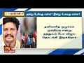பாலியல் வன்கொடுமைகளுக்கு எதிராக விஜய் எடுக்கும் நடவடிக்கையின் லட்சணம் உண்மையை தோலுரித்த முரசொலி!