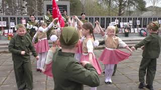 День Победы в Афанасьевске. Ученики начальных классов исполняют танец &quot;Катюша&quot;