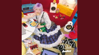 「に」でタイトルが始まる曲名まとめ