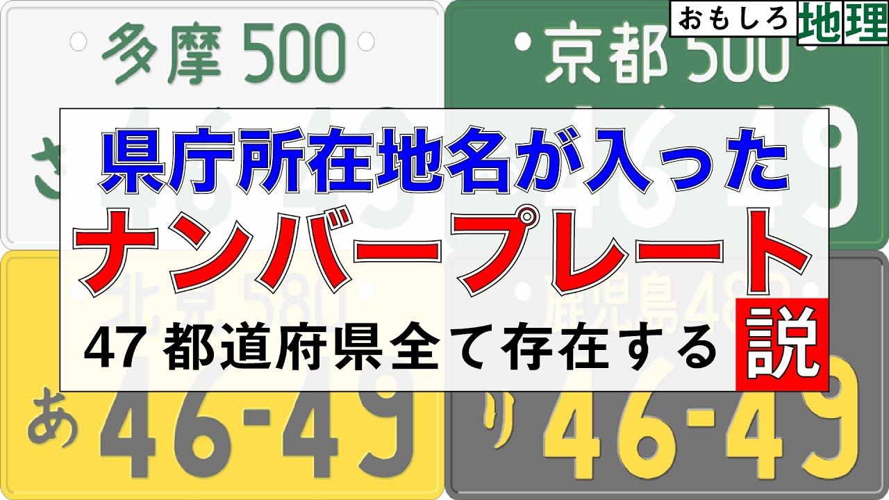 都道府県 覚え歌 パプリカ で都道府県 県庁所在地名を歌います のyoutube動画統計 Noxinfluencer