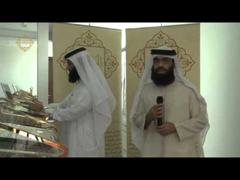 مؤسسة عجمان للتنظيم العقاري و دائرة الاراضي و الاملاك بعجمان