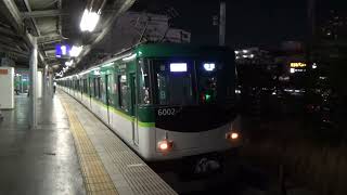 【快急発車！】京阪電車 6000系6002編成 快速急行樟葉行き 香里園駅