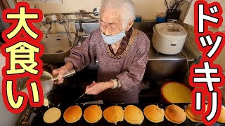 【大食いドッキリ】102歳のおやき「それ全部ください」【神回】