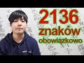 Jak Japończycy uczą się znaków KANJI? [Ignacy z Japonii #144]