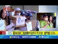 基隆罷免事件