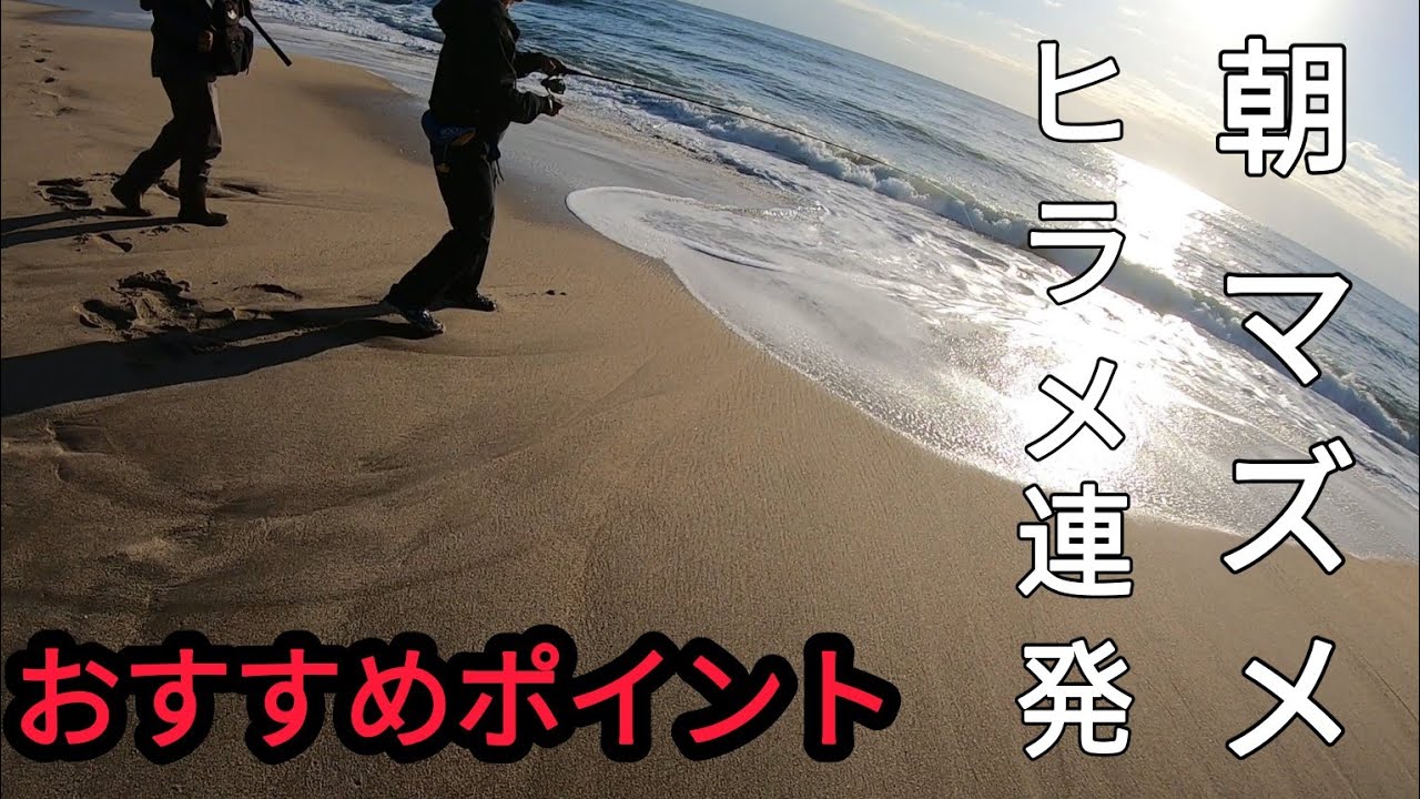 【釣りキャンプ】【第３話完結】ヒラメが連発するキャンプ場!!常陸牛＆朝マズメ…で念願のヒラメ降臨!!【北茨城】