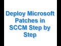 Deploy Microsoft Patches in SCCM Step by Step