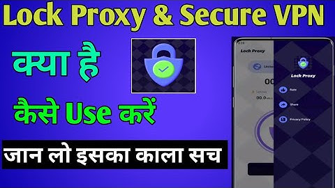Lock proxy & secure vpn app kaise use kare ll How To Use lock proxy & secure vpn app