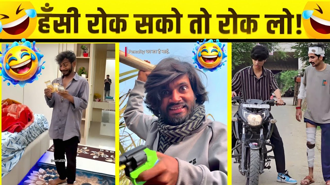 Funny comedy 😂 Trending funny video 😜Viral funny video 😃Funny video😀New comedy😀Funny videos 2026😛