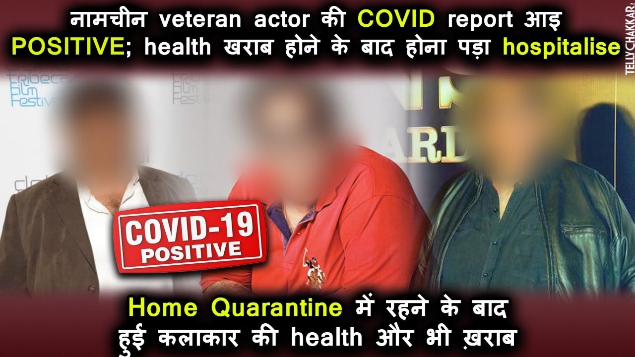 COVID ALERT I Bollywood' THIS veteran actor gets hospitalized post being tested POSITIVE for COVID
