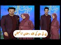 Hibah mehmood shah e madin  hibah mehmood ptv home  hibah mehmood live channel program