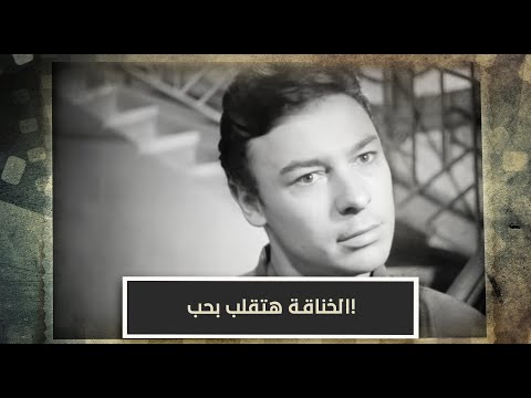 امرأة في دوامة لما تبدأ بخناقة الصبح وتنتهي بحب آخر اليوم