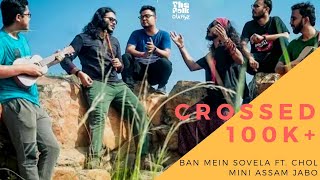 The folk diaryz | official music video a medley of two popular song by
traditional bengali mashup chal mini assam jabo...