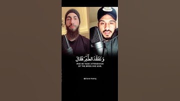 تلاوة مشتركة بلال دربالي و محمد ديبيروف | تلاوة هادئة 😌🎧 #قرآن